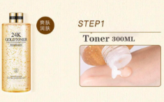 facial toner